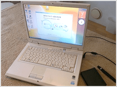 Meridian diagnostic machine