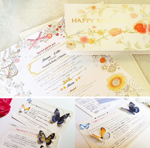 Ornate birthday card
